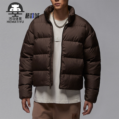 Nike/耐克正品Jordan Flight男士运动宽松保暖羽绒服IF4260-237