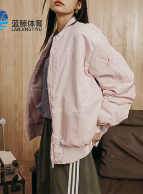 Adidas/阿迪达斯正品三叶草男女时尚立领运动夹棉外套JL8382