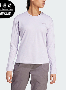 Adidas/阿迪达斯正品W XPL LOGO LS女士运动户外长袖IN4620