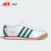 阿迪达斯正品 ITALIA 70S男女复古系带经典 Adidas 休闲鞋 JS1325