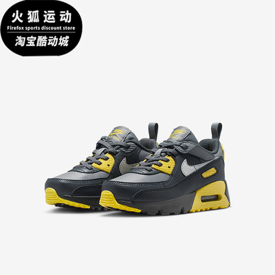 Nike/耐克正品AirMax90EasyOn新款休闲儿童运动鞋IH1417-702