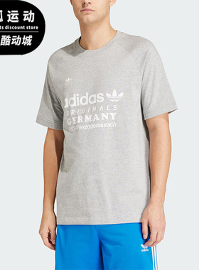 Adidas/阿迪达斯正品三叶草GRF TEE男士复古时尚短袖T恤IU0224