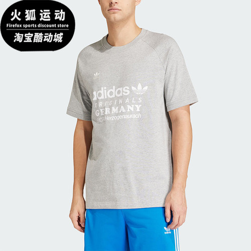 阿迪达斯男士复古短袖T恤