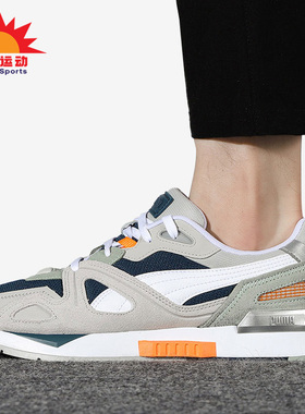 Puma/彪马正品新款男女同款低帮时尚运动休闲鞋381000-01