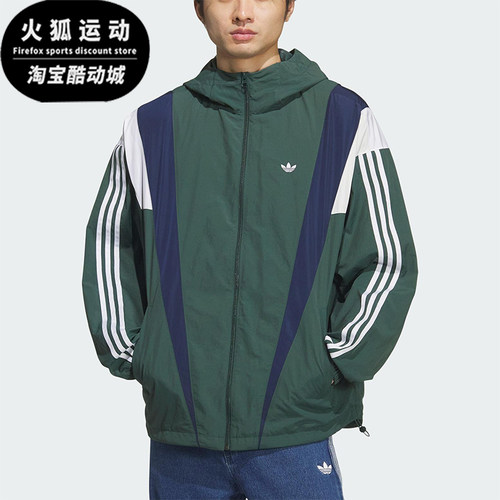 Adidas/阿迪达斯正品三叶草男士时尚宽松梭织连帽运动外套KS3553