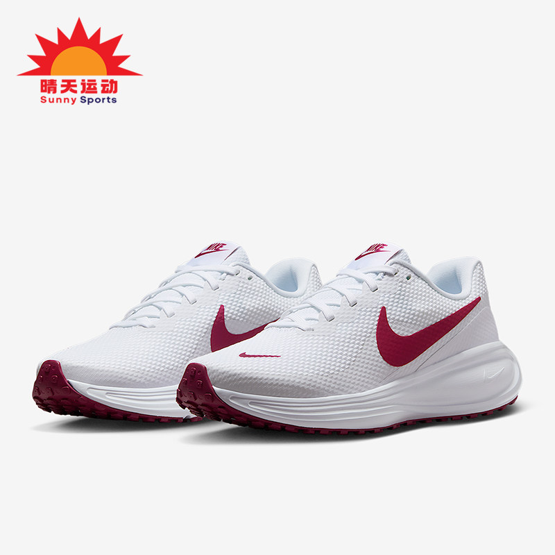Nike/耐克正品Revolution 8女士运动网眼缓震跑步鞋HJ8485-109,运动鞋new,跑步鞋,淘宝优惠券,粉丝福利购,淘宝优惠卷