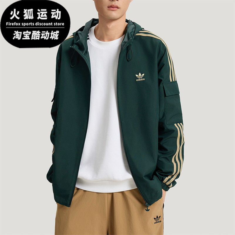 Adidas/阿迪达斯正品三叶草STAGTRACKJACKET经典夹克外套KV8849 - 实物图