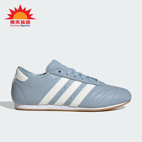 Adidas/阿迪达斯正品三叶草女士跆拳道运动休闲低帮板鞋JS3317