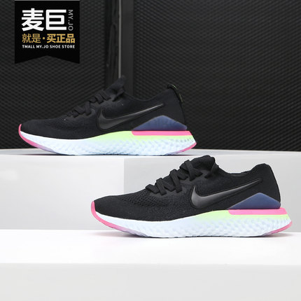 Nike/耐克正品EPIC REACT FLYKNIT 2(GS) 女子运动跑步鞋AQ3243