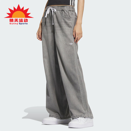 Adidas/阿迪达斯正品三叶草女士运动宽松耐穿日常休闲裤KC5839