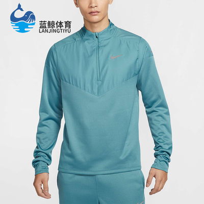 Nike/耐克正品新款男士半拉链拒水跑步运动长袖T恤FZ1116-006