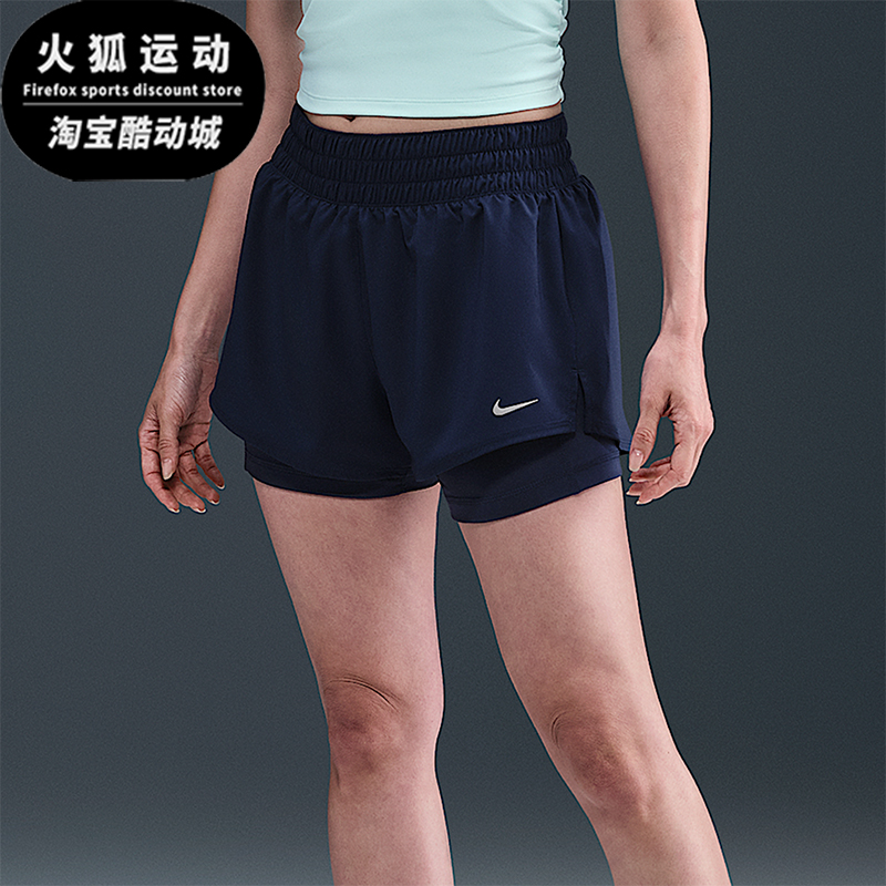 Nike/耐克正品Dri-FIT One女士运动训练速干中腰短裤DX6013-410