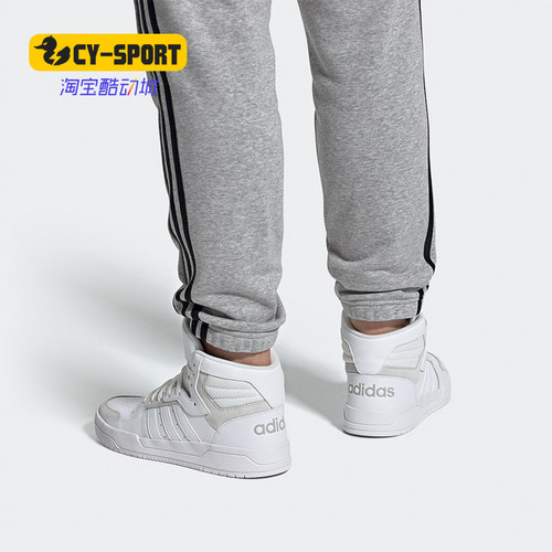 阿迪达斯男女休闲板鞋