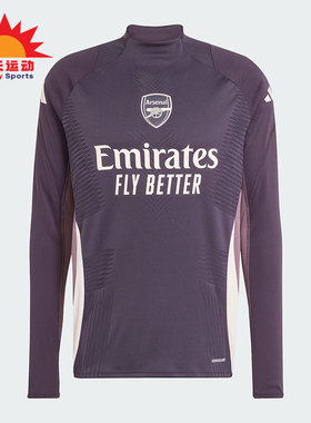 Adidas/阿迪达斯正品足球训练男士运动修身立领套头衫JF2929