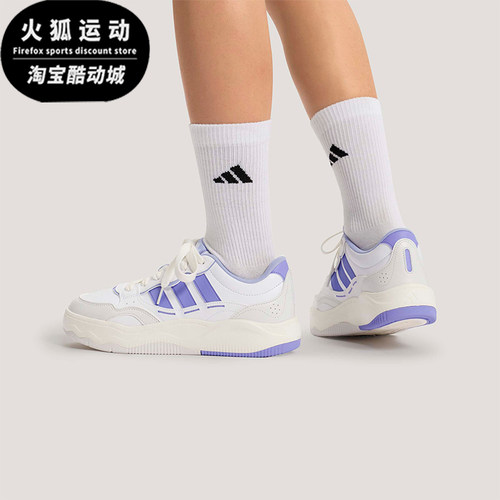 Adidas/阿迪达斯正品Lite Shuffle女士系带日常运动板鞋KH9026