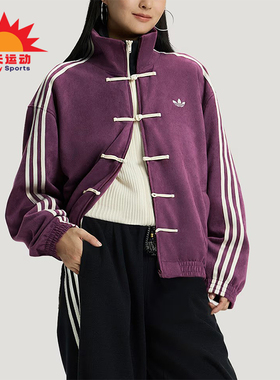 Adidas/阿迪达斯正品三叶草男女同款经典新中式复古夹克KR0293