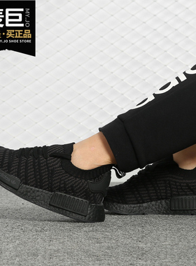 Adidas/阿迪达斯正品NMD_R1 STLT PK 男纯黑运动休闲跑步鞋CQ2391