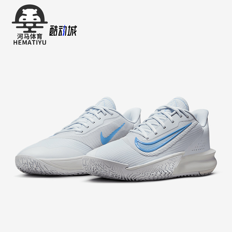 耐克男士轻质缓震支撑篮球鞋