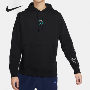 耐克正品 男子运动连帽衫 SPORTSWEAR FLEECE DD5886 CLUB Nike