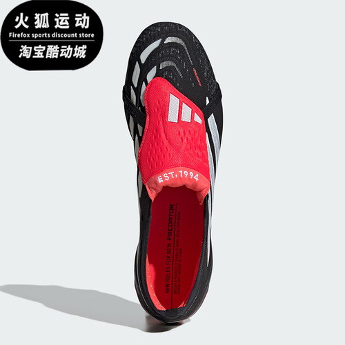 Adidas/阿迪达斯正品2026春季款男女低帮经典减震足球鞋JS0375