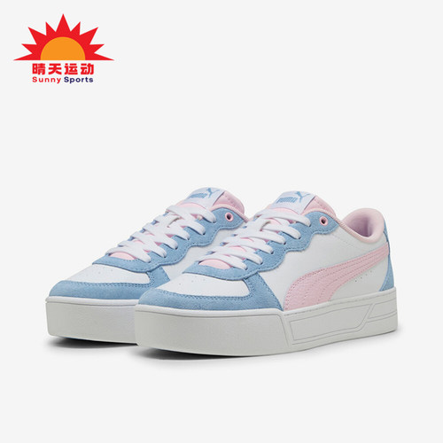Puma/彪马正品女士透气舒适耐磨运动低帮休闲板鞋397076-03