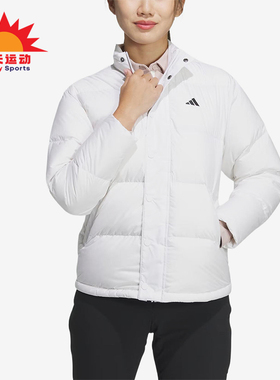 Adidas/阿迪达斯正品冬季女士防风立领保暖运动休闲羽绒服IS4795