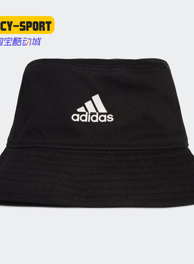 Adidas/阿迪达斯正品春季新款男女训练休闲运动渔夫帽 H36810