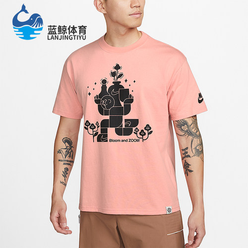 Nike/耐克正品男士图案印花圆领套头休闲短袖T恤DQ1011-824