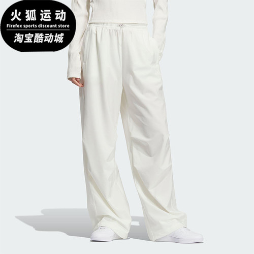 Adidas/阿迪达斯正品2025夏季款女士休闲梭织简约宽松长裤KB7597