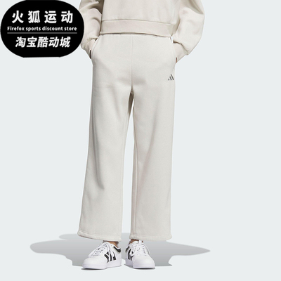 Adidas/阿迪达斯正品FLEECE PNT女士运动针织休闲日常长裤KC0051