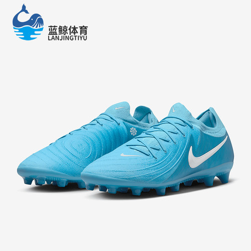 Nike/耐克正品PHANTOM GX 2男士AG短钉运动足球鞋FJ2582-400