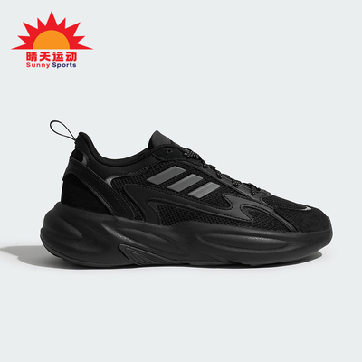 Adidas/阿迪达斯正品OZWAVE 2.0男女经典厚底耐磨运动鞋JP8889