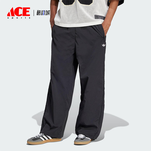 Adidas/阿迪达斯正品三叶草男士侧拉链宽松梭织长裤JX1692