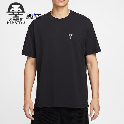 Nike/耐克正品Dri-FIT男士圆领宽松篮球运动透气短袖IM0372-010
