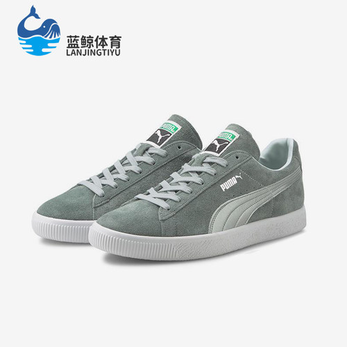 Puma/彪马正品Suede Vtg Mij男女日常经典防滑轻便板鞋375905-02