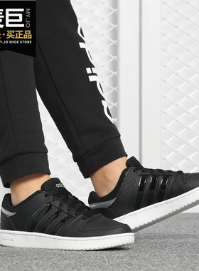 Adidas/阿迪达斯正品 当季新款女子休闲运动低帮板鞋B42095