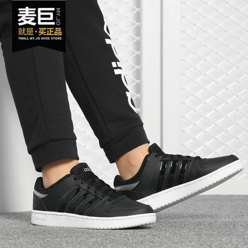 Adidas/阿迪达斯正品2019春秋