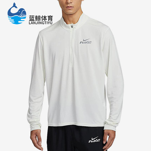 Nike/耐克正品男士反光运动训练透气跑步长袖T恤IB3773-133