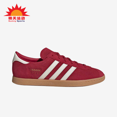 Adidas/阿迪达斯正品三叶草男女耐磨轻盈休闲经典低帮板鞋JQ2477