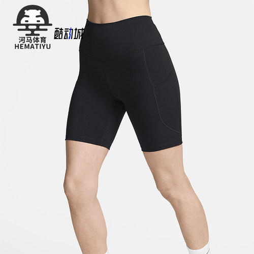 Nike/耐克正品夏季One女士运动户外高腰修身休闲短裤FZ6758-010