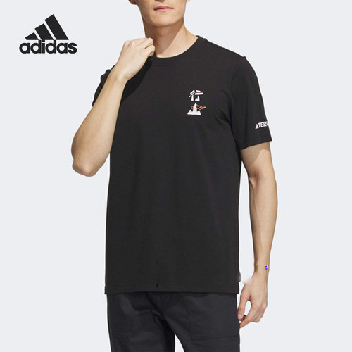 Adidas/阿迪达斯正品夏季新款男士休闲印花圆领运动T恤IU1265