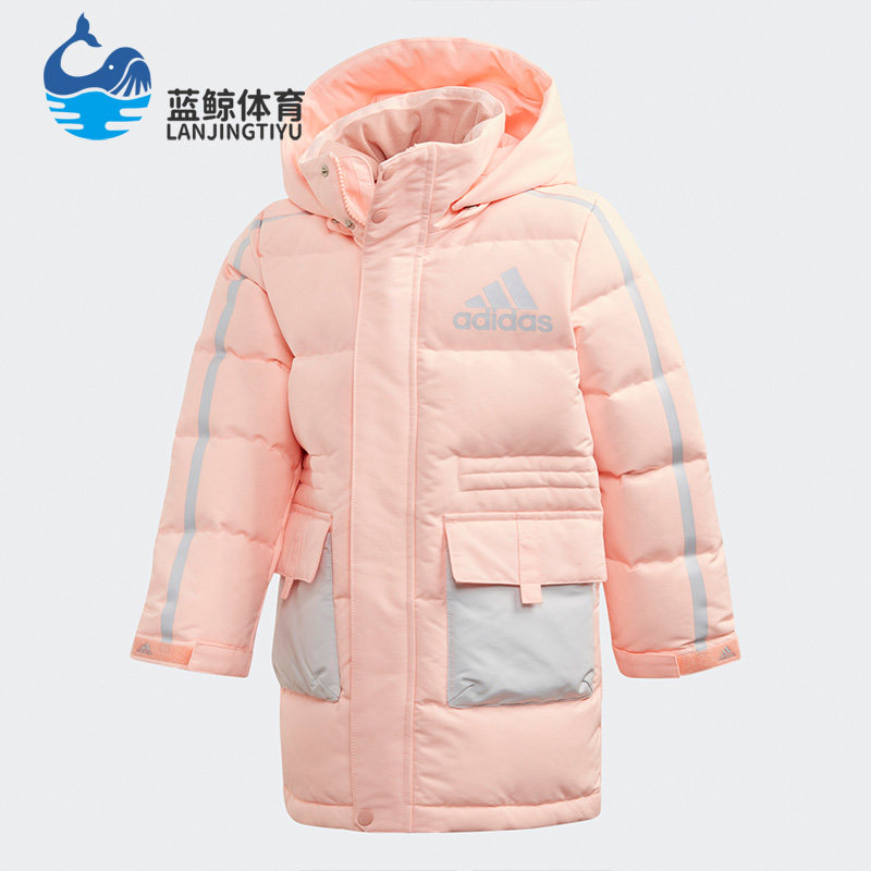Adidas/阿迪达斯正品新款小童装冬季训练休闲运动羽绒服 GG3643