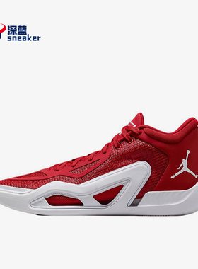 Nike/耐克正品JORDAN男士耐磨中帮训练缓震运动篮球鞋FB2863-600