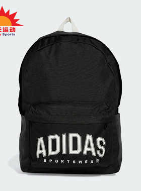 Adidas/阿迪达斯正品CL BPK VAR PR男女运动休闲双肩包JP4814