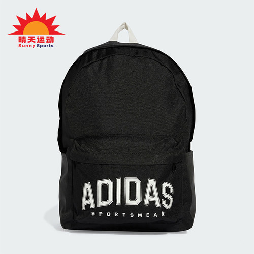 Adidas/阿迪达斯正品CL BPK VAR PR男女运动休闲双肩包JP4814