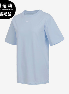 Nike/耐克正品2025夏季款女士休闲耐穿经典户外短袖FD4150-423