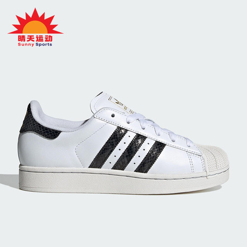 Adidas/阿迪达斯正品三叶草女士休闲运动耐磨低帮系带板鞋JP8162
