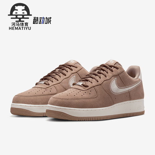 Nike/耐克正品Air Force 1 07 LV8男士系带运动鞋HJ4465-200