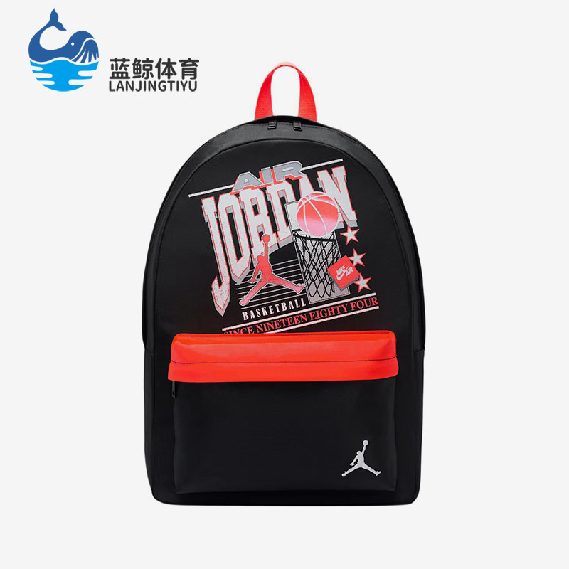 Nike/耐克正品JORDAN84Vintage新款黑红色经典双肩背包IO2944-011