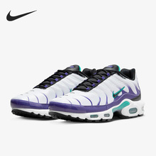 Nike/耐克正品Air Max Plus男子缓震运动跑步鞋DM0032-100
